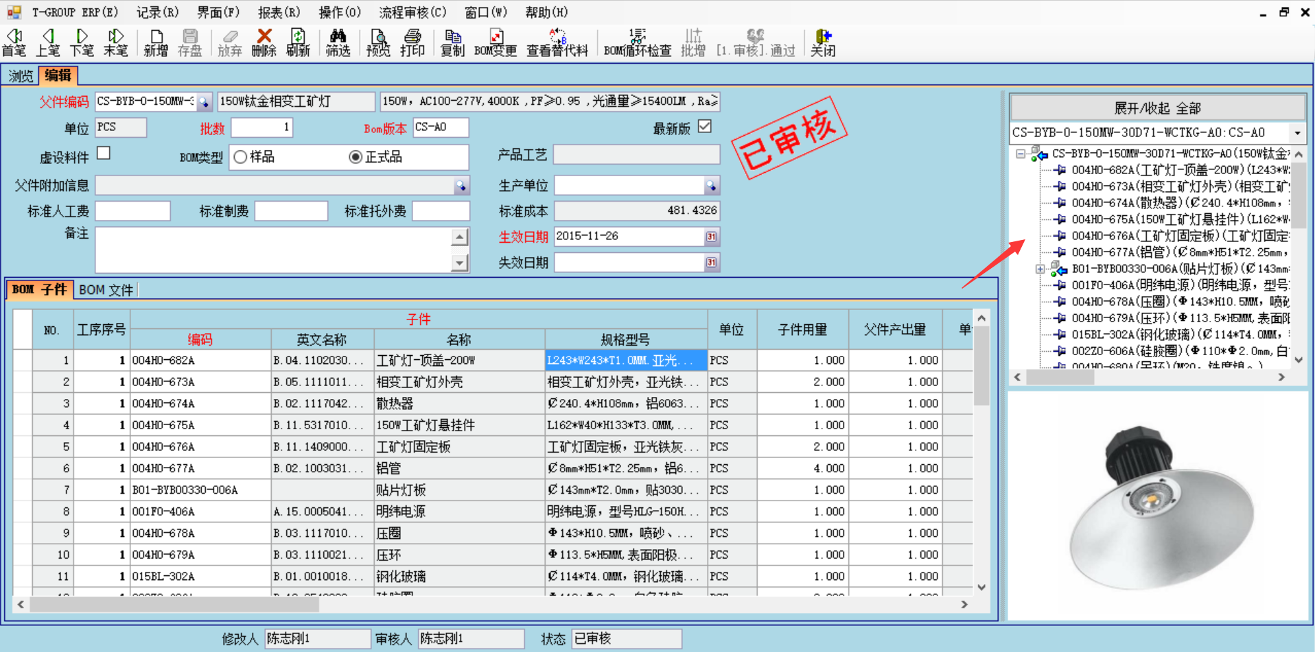 企业使用ERP开云手机版登录入口-开云（中国）官方
具有哪些好处？