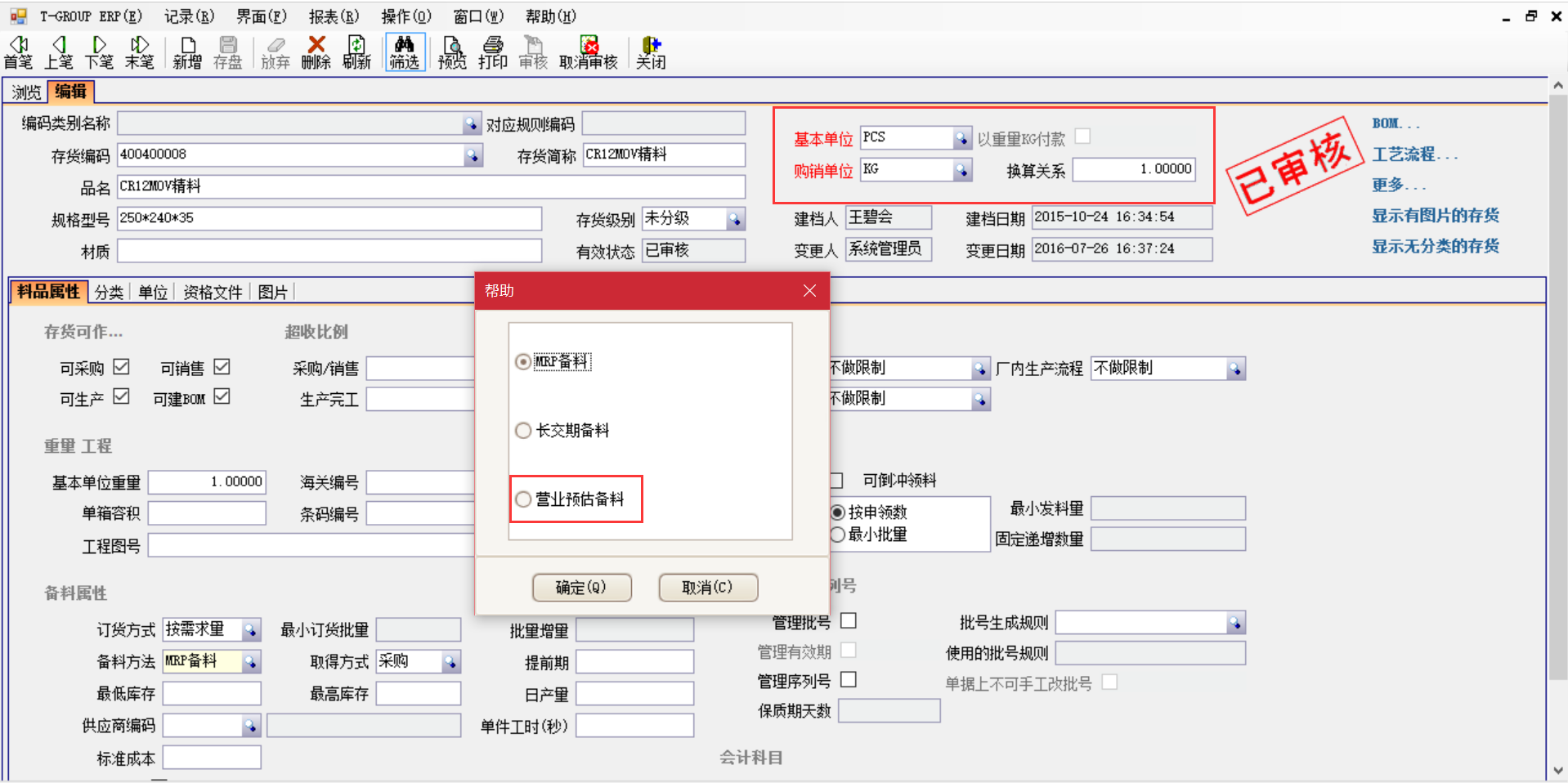 erp开云手机版登录入口-开云（中国）官方
在汽车行业上不可忽视