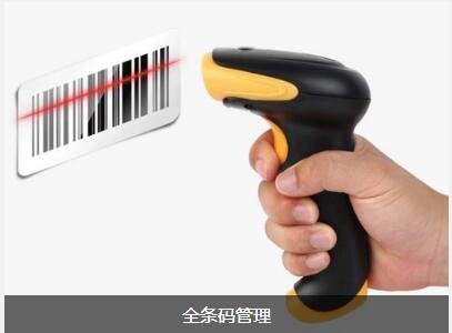 ERP开云手机版登录入口-开云(中国)官方
对企业内部控制四大影响