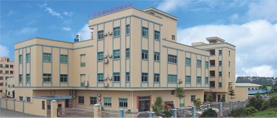 牵手开云手机版登录入口-开云(中国)官方软件 重塑企业数字化管理新模式
