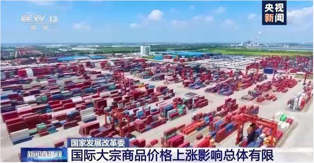 开云手机版登录入口-开云(中国)官方软件-ERP管理开云手机版登录入口-开云(中国)官方
,数字化赋能企业降本增效,帮助企业以退为进应对原材料“涨价潮”